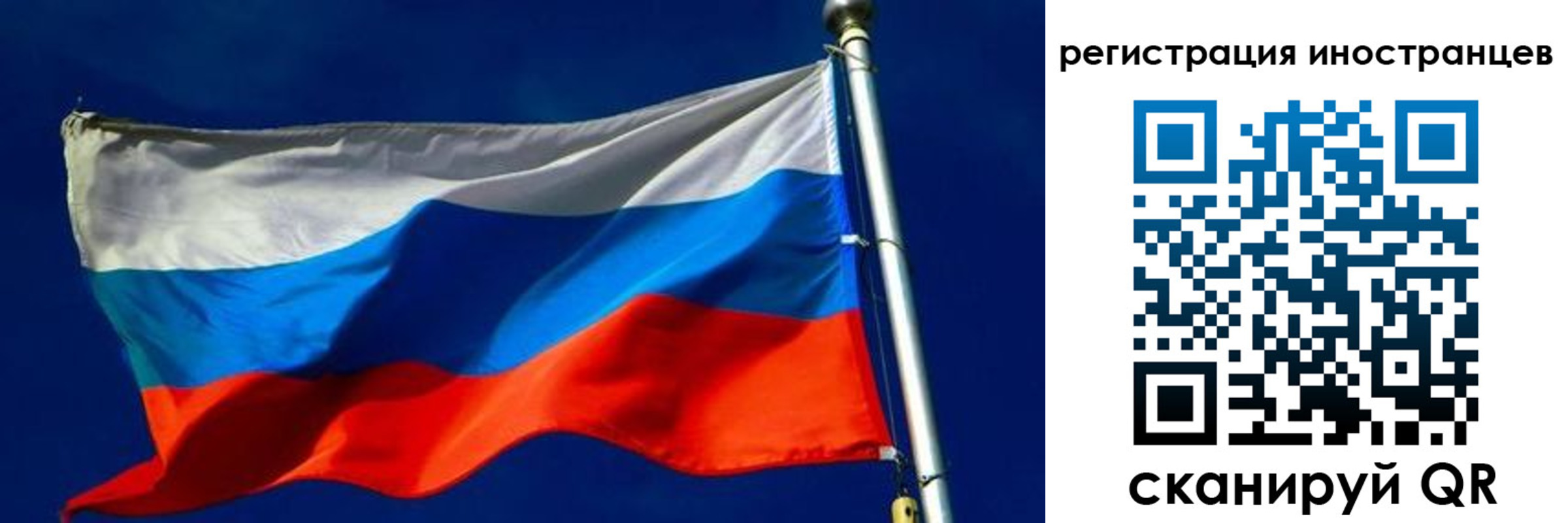 временная регистрация 2025 в Адыгее