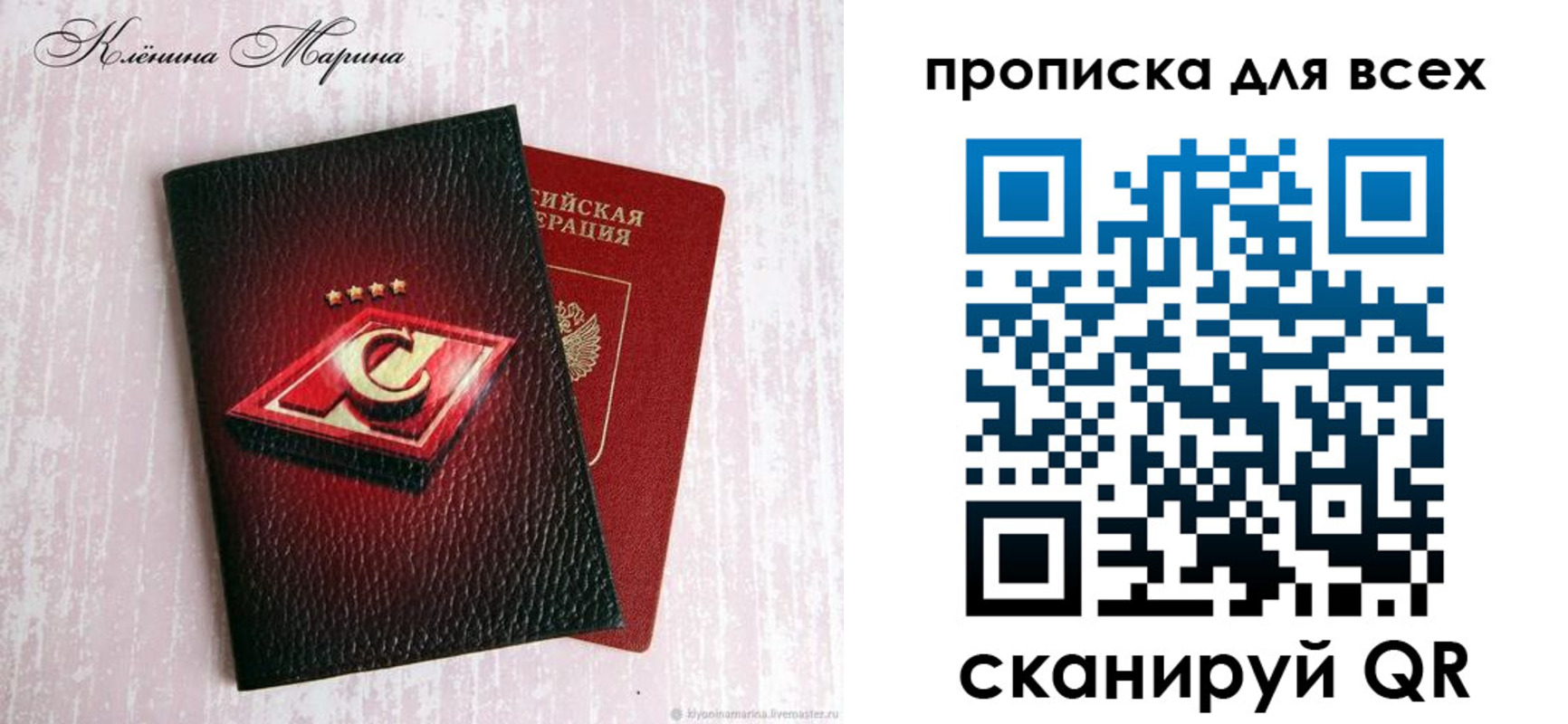 временная регистрация 2025 в Адыгее