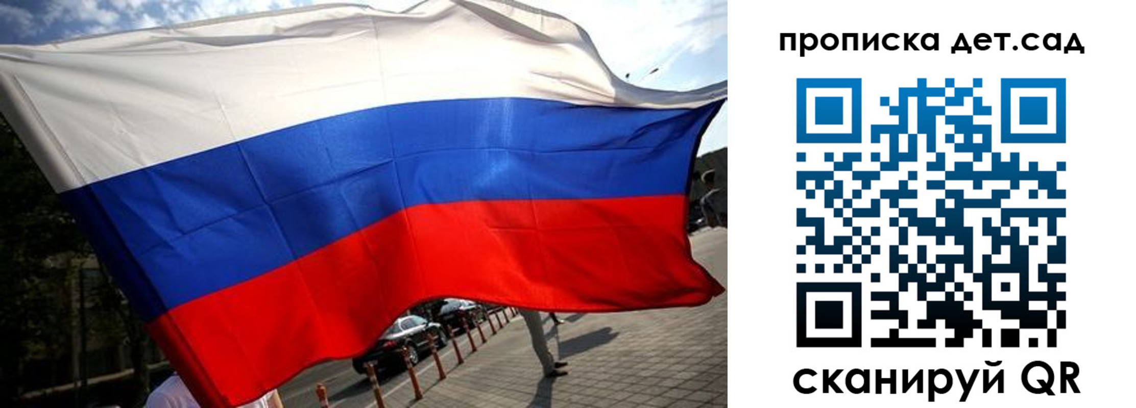 прописка в квартире в Адыгее