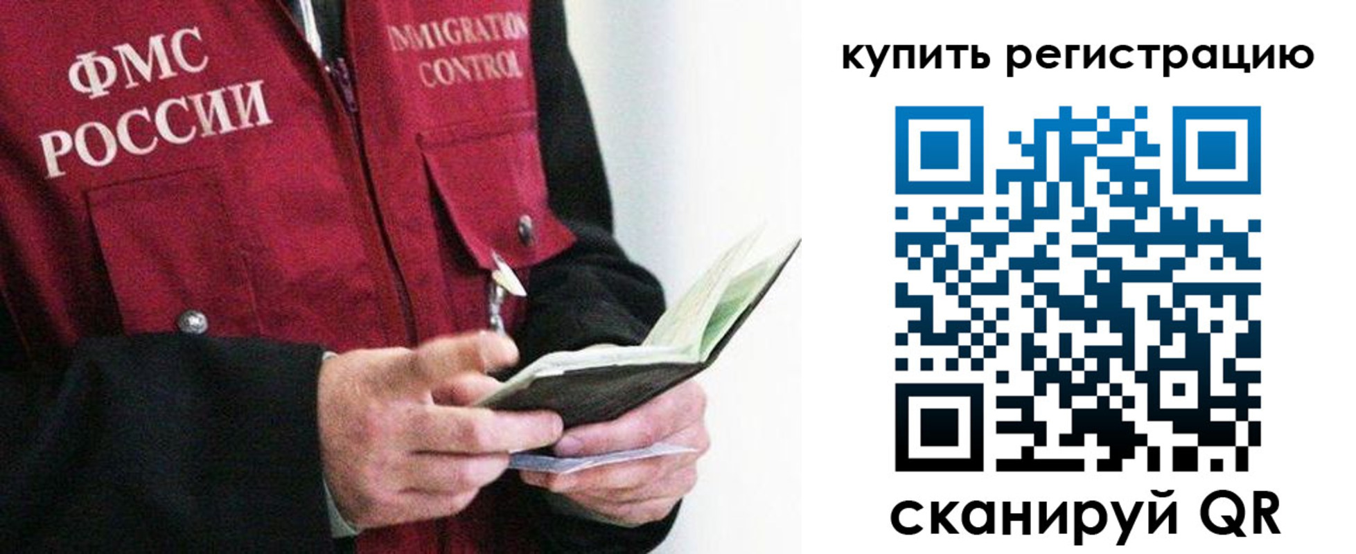 прописка для кредита в Адыгее