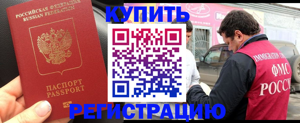 форма 3 в Адыгее