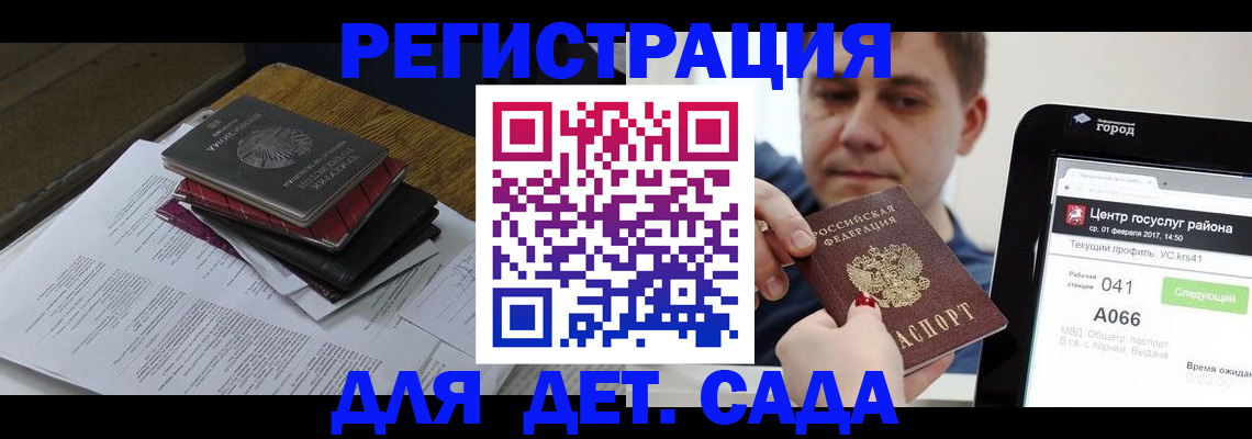 прописка от собственника в Адыгее